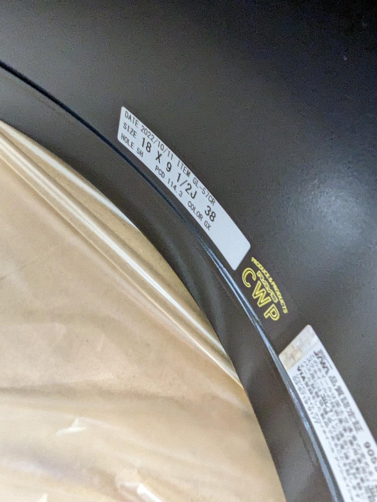 RAYS Gram Lights 57 CR Gloss Black | 5x114.3 | 18x9.5 +38 – product photo 8