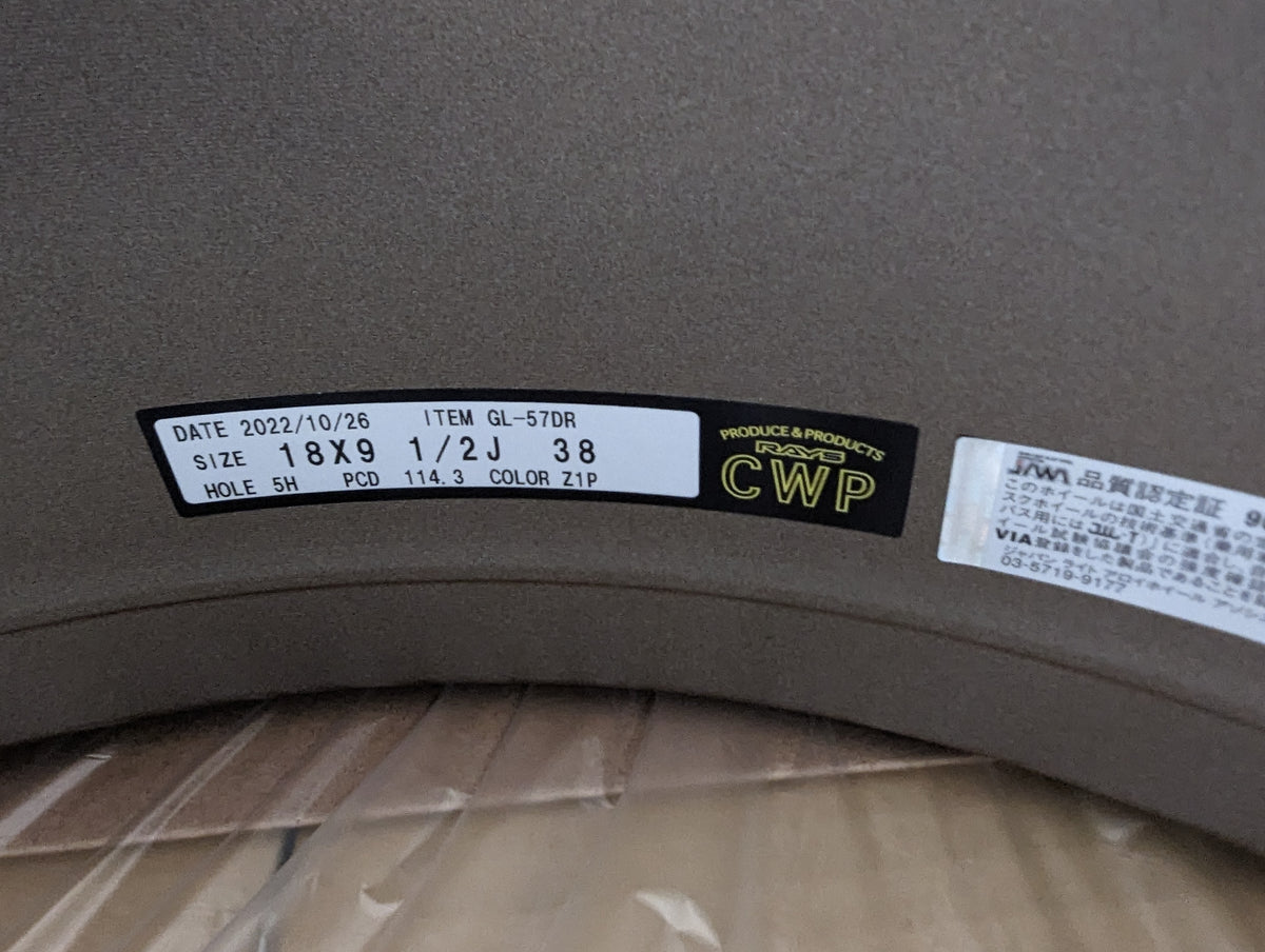 Rays Gram Lights 57 DR Bronze | 5x114.3 | 18x9.5 +38 | New