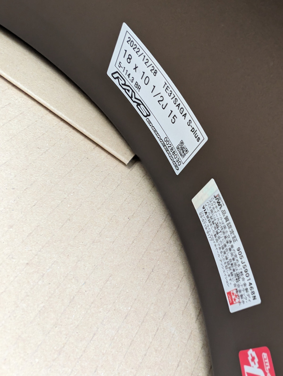 *Brand New* RAYS Volk Racing TE37 Saga S-Plus (Bronze) - PCD 5x114.3 - 18x10.5 +15