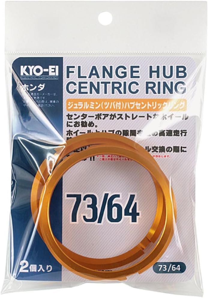 KYO-EI flange hub centric rings