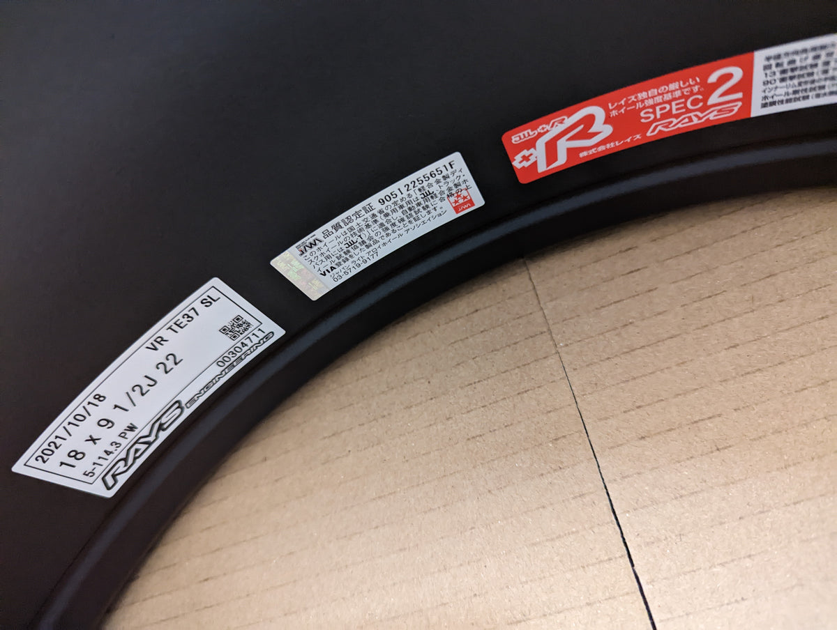 RAYS TE37SL (Pressed Black)