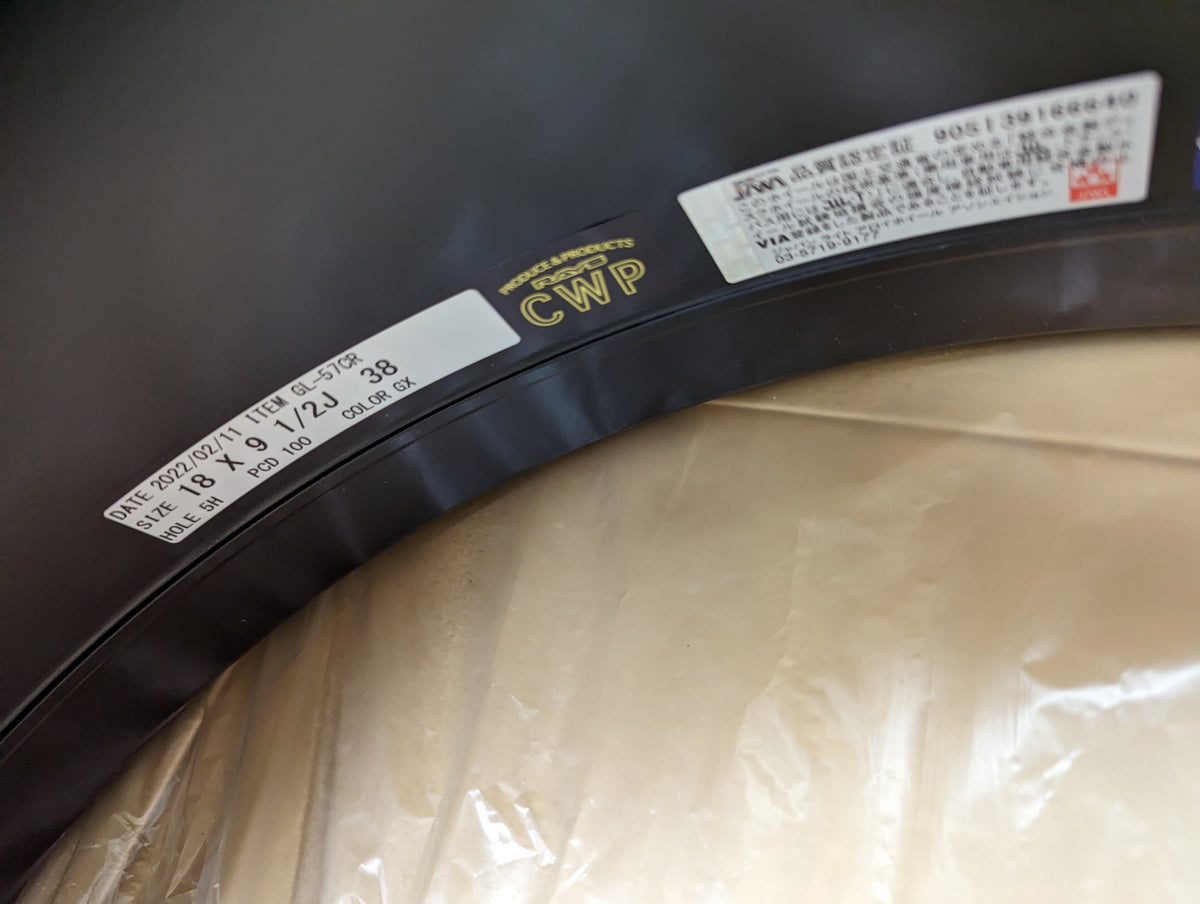 Rays Gram Lights 57 CR Gloss Black | 5x100 | 18x9.5 +38 | New